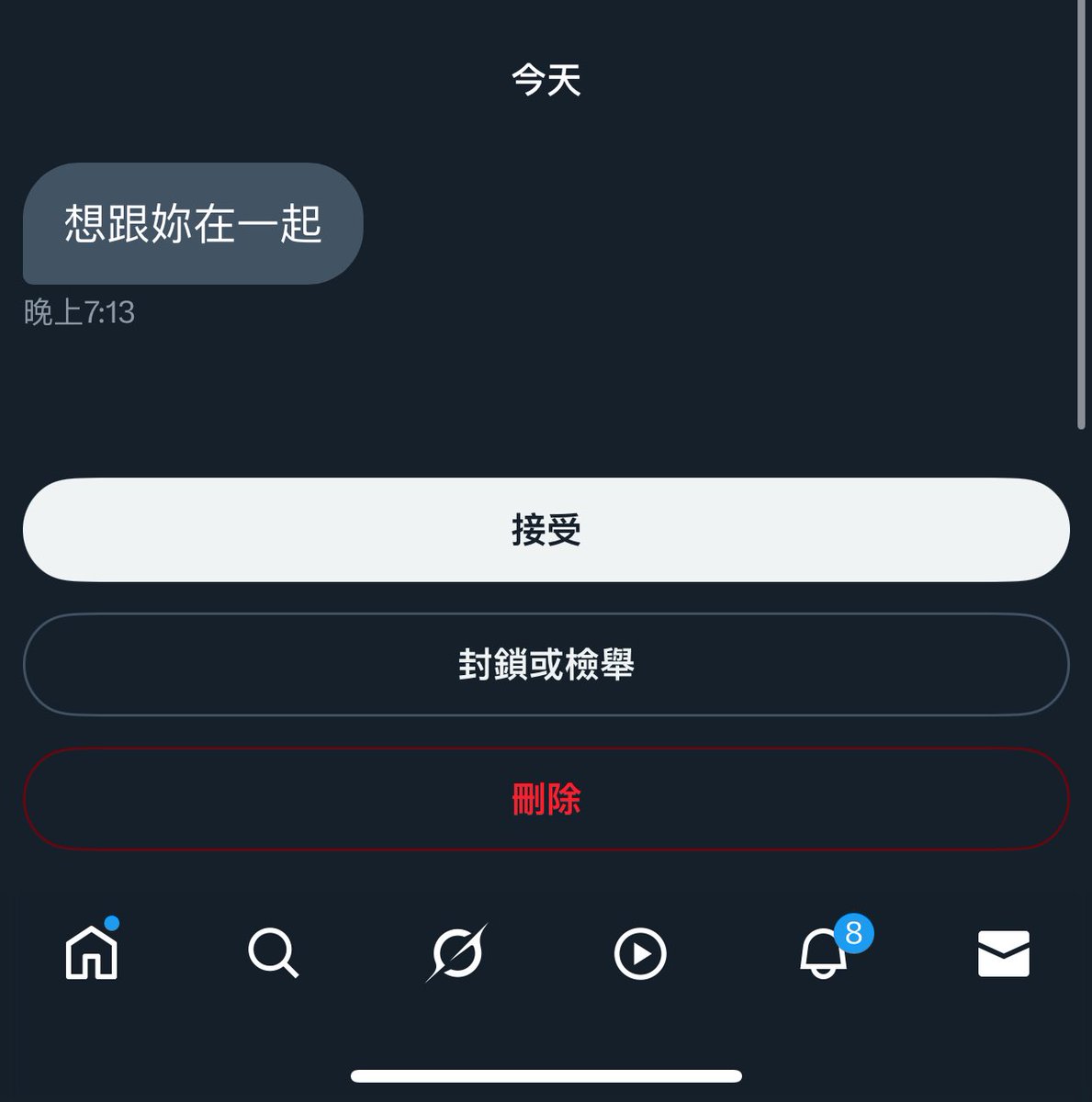 我也想談戀愛了
但我如果我真要談戀愛絕對不會找這種我根本就不認識還一上來就告白的人
當自己是高富帥富二代嗎
是有多普信啊
高富帥也不會這麼瞎吧
ㄞ
如果這是男人傳給我的訊息該有多好🥹
到底是什麼讓他們覺得交往的門檻可以這麼低 https://t.co/69zFN6Wa6A