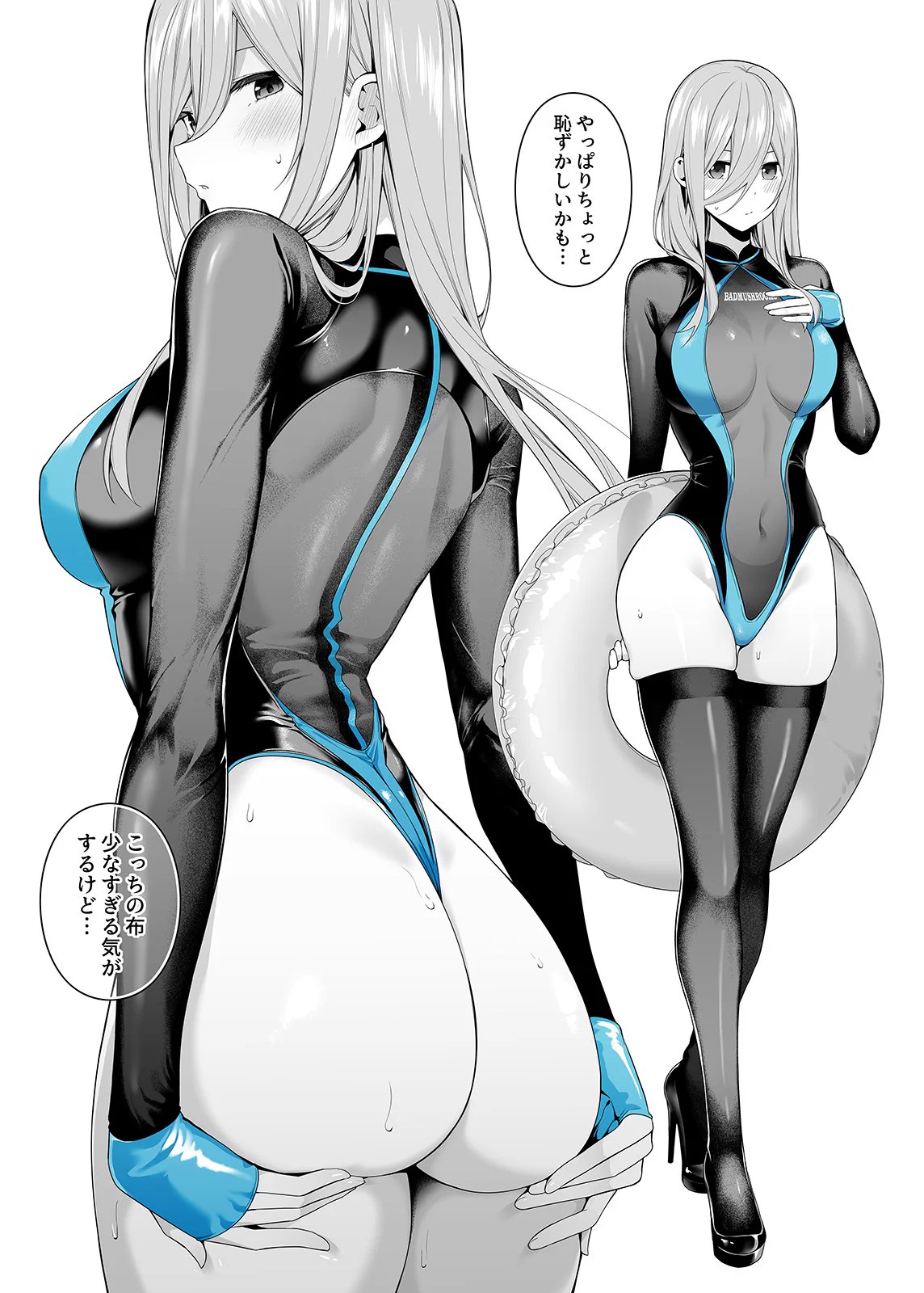 🤔💙 https://t.co/Wz3dY73tav