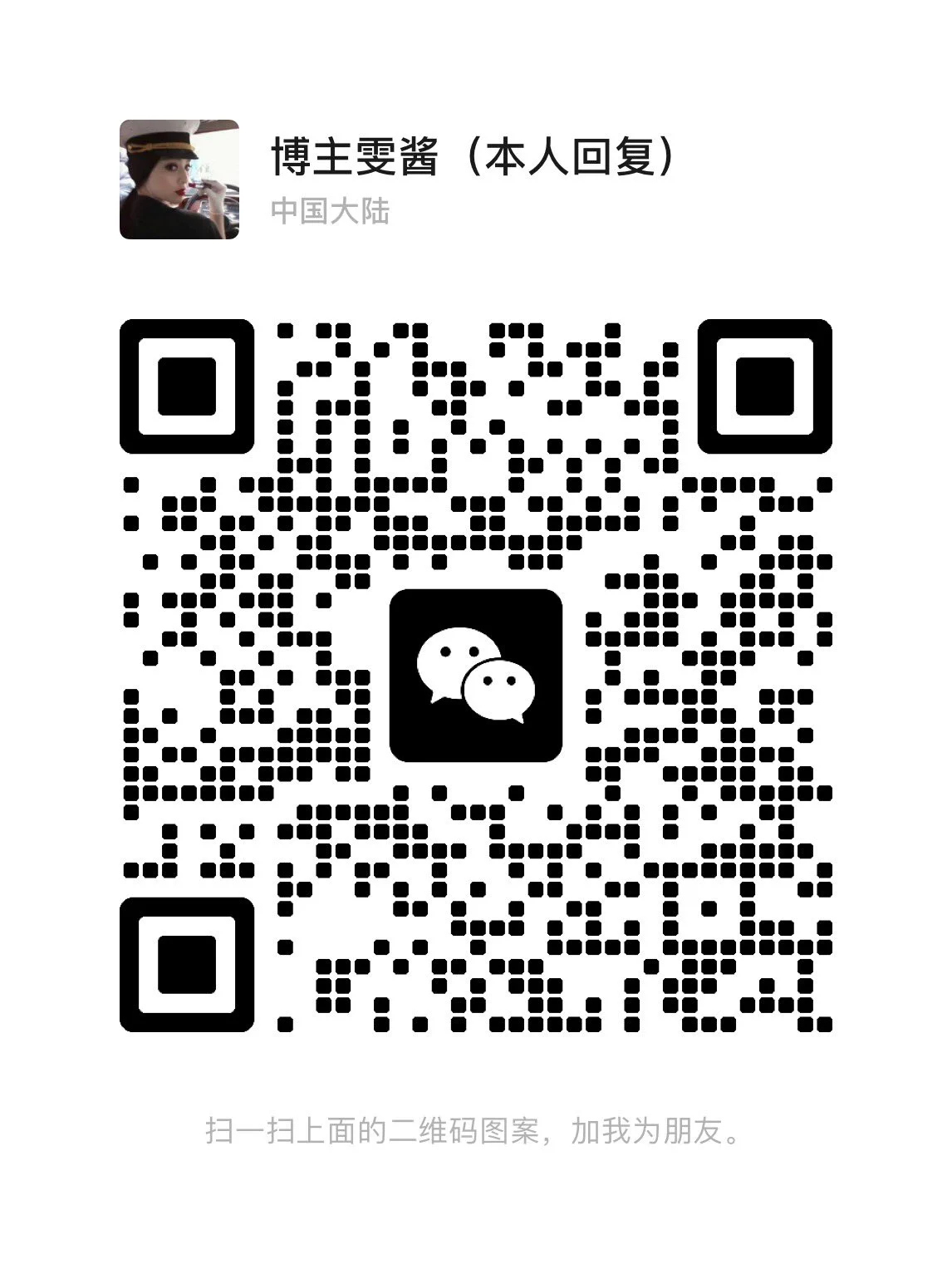 下面是我本人的联系方式，白嫩水多，骚货一枚。过门槛！一对一视频！线下！原味！定制！博主本人接单，白嫖勿扰，需要业务再加！闲聊拉黑！      （添加不上点了解详情就好！） https://t.co/NIBTCMc2IS