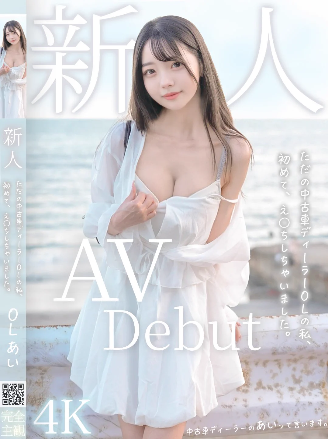 突然ですが、デビューしました... https://t.co/ulJ0LQ8Jmf