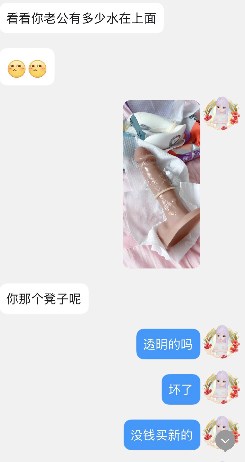 11不会卡点挂！入门的哥哥还有额外福利！水很多的宝宝谁给她入门！ https://t.co/rOJNBGPlyE