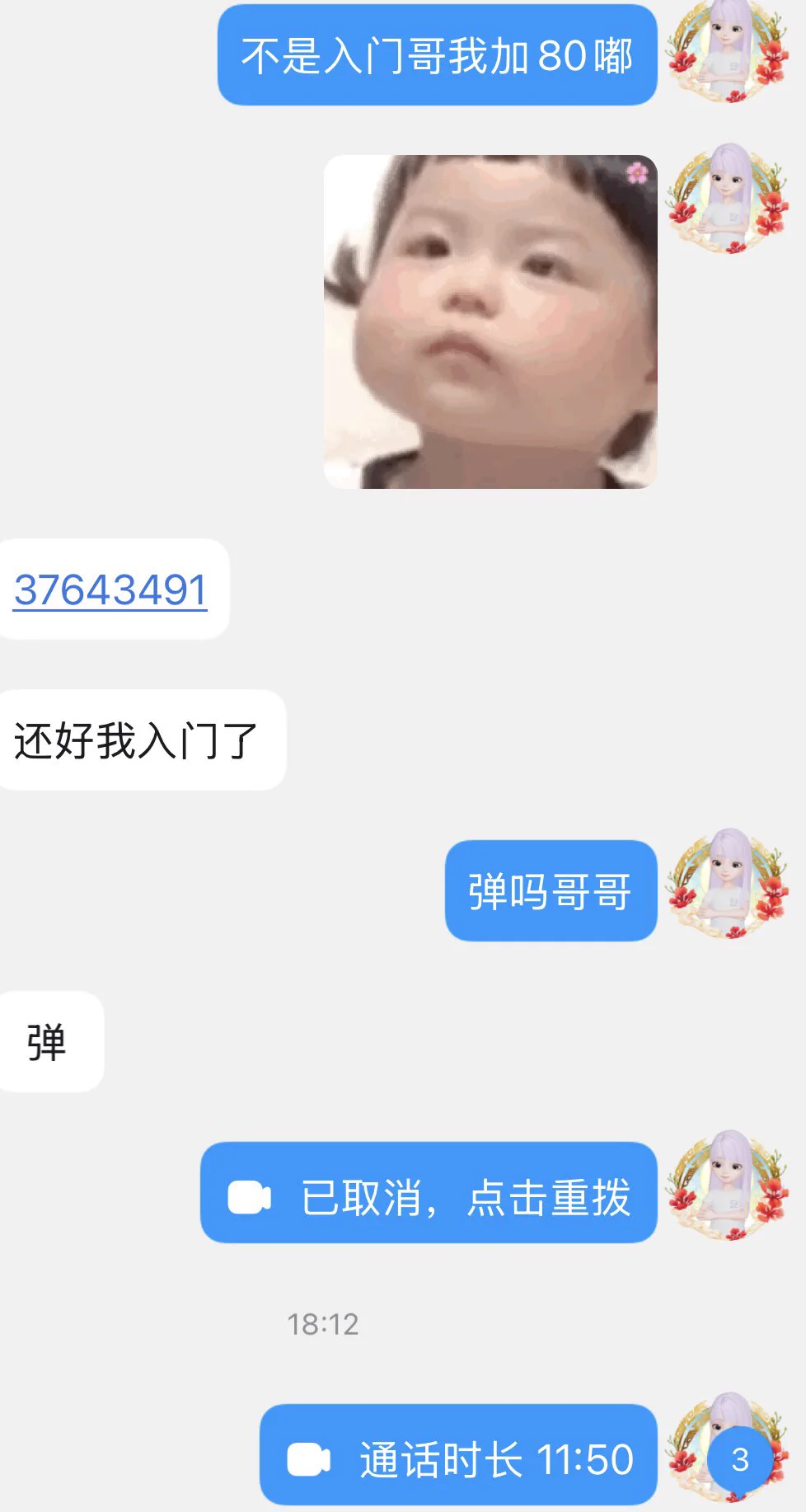 11不会卡点挂！入门的哥哥还有额外福利！水很多的宝宝谁给她入门！ https://t.co/rOJNBGPlyE