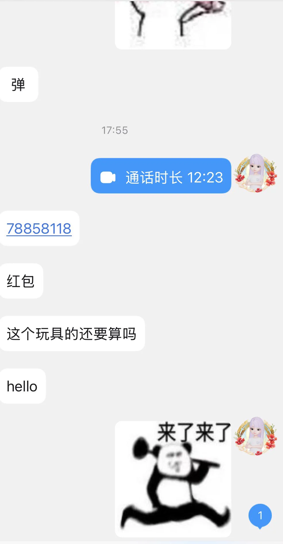 11不会卡点挂！入门的哥哥还有额外福利！水很多的宝宝谁给她入门！ https://t.co/rOJNBGPlyE