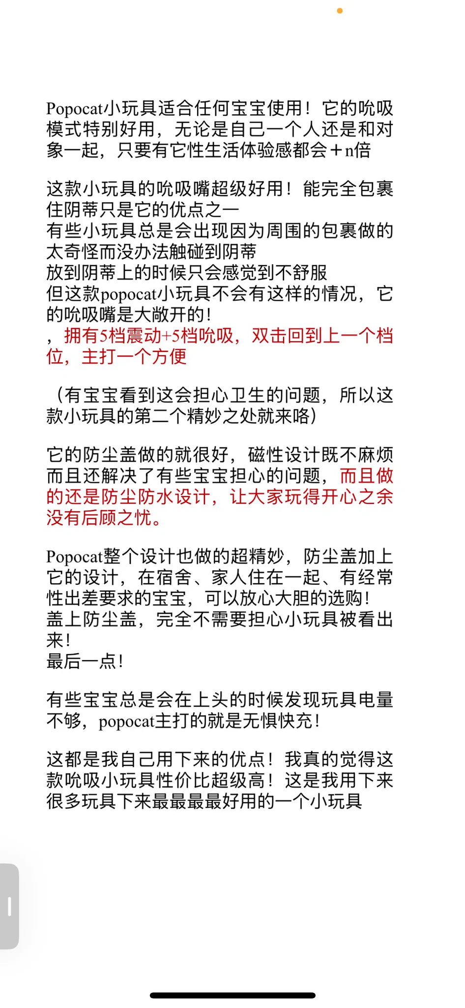 popocat小玩具超好用～o(^▽^)o

隐蔽性、防尘盖、超可爱礼盒设计、小巧玲珑收纳包！

popocat吮吸玩具通通都有！

产品使用感受请看图1o(^▽^)o

用此链接购买超值优惠～
大家快来选购自己的快乐小玩具吧！

淘宝：https://t.co/lpfKvyxX5v?…
亚马逊：https://t.co/scxtx5gahr?…（优惠码XPOPOCAT） https://t.co/kD0F5ljX3W