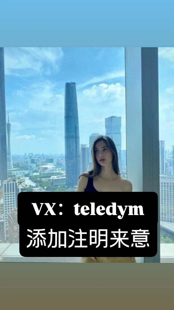 乌克兰🇺🇦女难民寻金主爸爸包月。
绝对真实！
上海2️⃣人(图1）和（图2、3）
2万人民币每月，一个月起包。无其他任何费用。寻找会基本英语，无传染病男性
女主有微信。
详情请直接和女主谈。
微信/电报请备注红包口令（v或电报见主页，或直接私信），非诚勿扰，不闲聊

门槛200，不接纯咨询

预祝大佬性福 https://t.co/H5xR1hCX9P