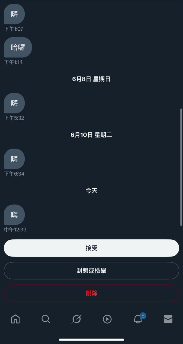 沒有意義的打招呼和騷擾訊息
發長寬身體密碼或屌照的
只會問問題沒有表達能力的
還有莫名其妙的嗨嗨人
和那些不知道是不是想展現自己剛會說中文學習到的少的可憐的詞彙量只會發單字的人
如下圖
我真的不會回你們 https://t.co/uzXHzQXEeW