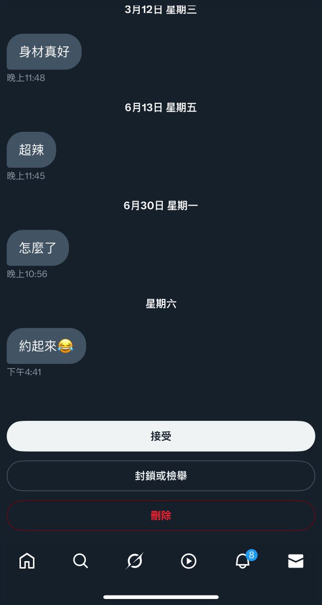 沒有意義的打招呼和騷擾訊息
發長寬身體密碼或屌照的
只會問問題沒有表達能力的
還有莫名其妙的嗨嗨人
和那些不知道是不是想展現自己剛會說中文學習到的少的可憐的詞彙量只會發單字的人
如下圖
我真的不會回你們 https://t.co/uzXHzQXEeW