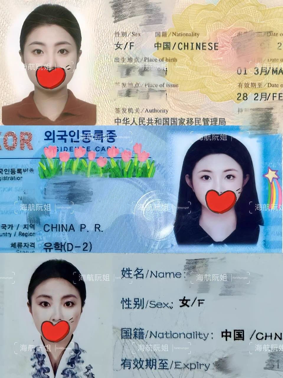 我是阮阮，一名空姐。虽然平时看着端庄，但喜欢吃鸡巴吃精液。限时发，请大家曝光，想感受一下被暴露的感觉…

想要看我露脸视频的，点赞评论私信～ https://t.co/q5ectMBImf