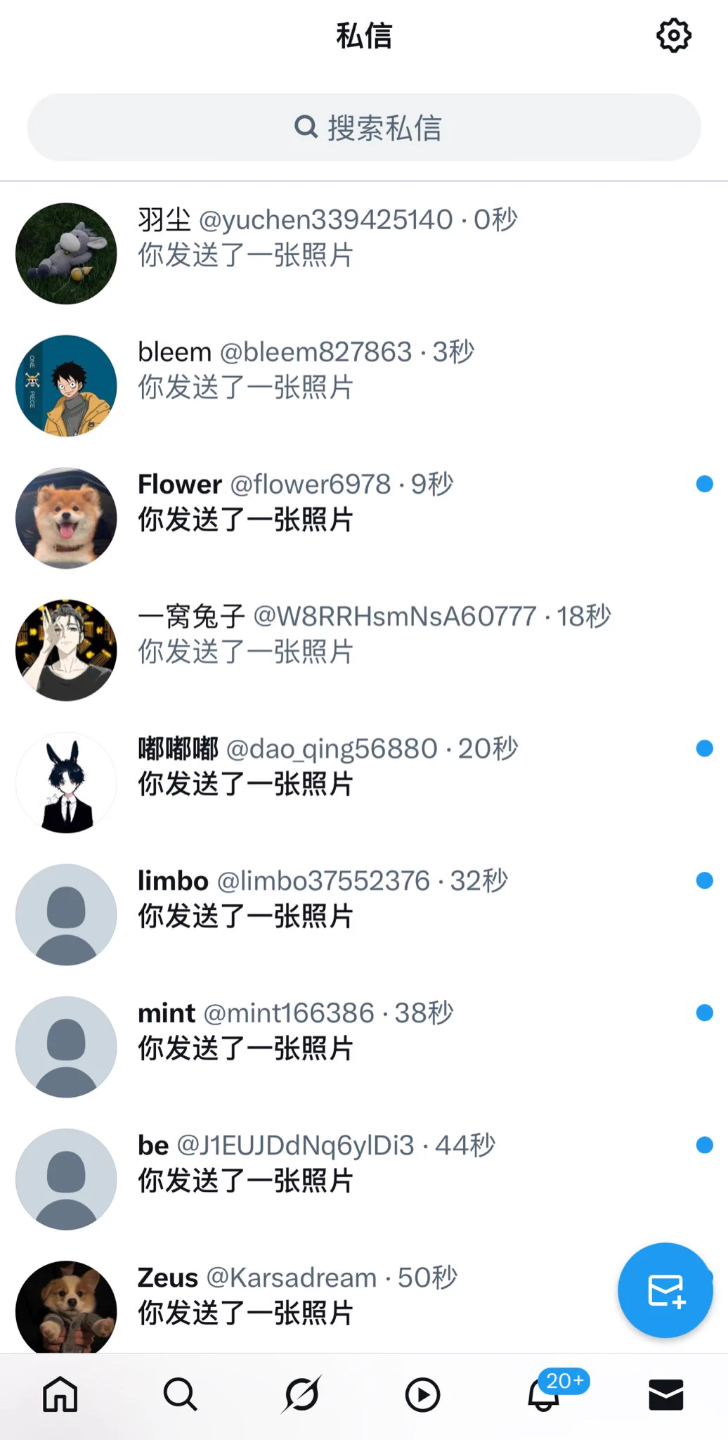 昨晚的粉🐯～
幸运宝贝注意查收哟～ https://t.co/Kp2wTN9S6N