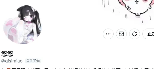 今日mvp小可爱👉@qisimiao_
粉丝数：3.2万
请多多点赞，给悠悠打CALL🥳
————————
关注点评姬，专属为您避坑🩷 https://t.co/IYzlQLlWM2