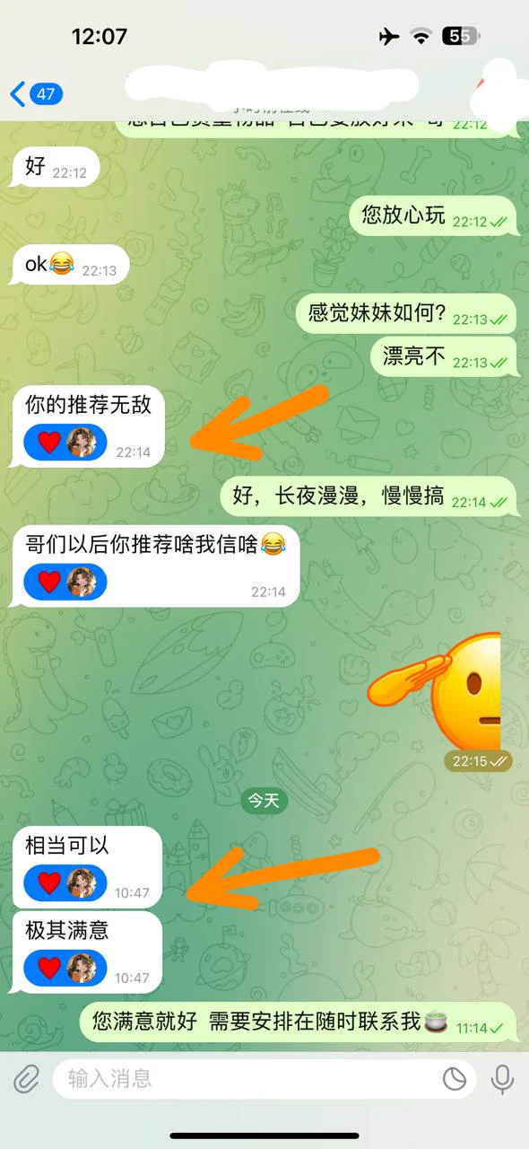 上海 小暖 🉑舌吻 不69 有小纹身                     
·171 🐻C 神仙颜值 洋气大牌 
· 日常健身 全身紧实 超长
• 牛奶雪白肌
• 脾气超好待k如男友
上海外围精选频道：https://t.co/5kYlDbZASe
全国外围精选总频道：https://t.co/HxwfmEtn6p https://t.co/xXHrULQGrS