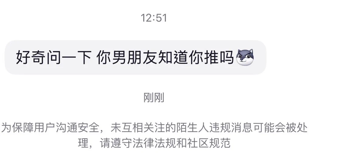 我求你们说这些去死行不行 我男朋友知不知道怎么了 你还想用推特拿捏我呢 他知道他还帮我拍照还给我提供素材 关你啥事啊 还找上我男朋友私信挑拨感情了 操你妈的贱种滚啊 https://t.co/eRQqNuCenS