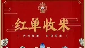 昨日回顾8中5，重心串子全中， 今日推荐，公推7场，其余2场五星级重心赛事以及每日滚球建议进交流群获取 https://t.co/MMeLvq7k64     （进群暗号：688，凭此暗号可找管理领取688体育投注礼金）#足球推荐  #足球比赛  #足球赛事  #足球预测  #欧冠  #亚冠  #世界杯 #西甲 #英超 #英冠 #法甲 https://t.co/3VaP0pCpZs