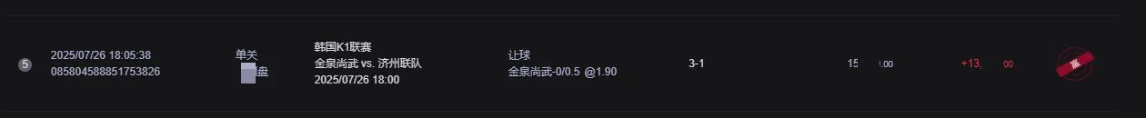 昨日回顾8中5，重心串子全中， 今日推荐，公推7场，其余2场五星级重心赛事以及每日滚球建议进交流群获取 https://t.co/MMeLvq7k64     （进群暗号：688，凭此暗号可找管理领取688体育投注礼金）#足球推荐  #足球比赛  #足球赛事  #足球预测  #欧冠  #亚冠  #世界杯 #西甲 #英超 #英冠 #法甲 https://t.co/3VaP0pCpZs