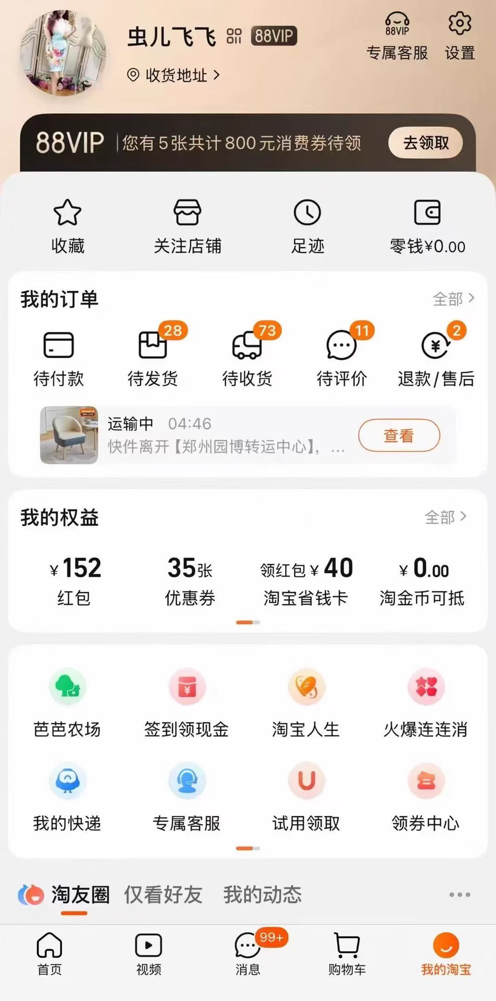 嘻嘻 不嘻嘻 https://t.co/Wif7hxYOmF
