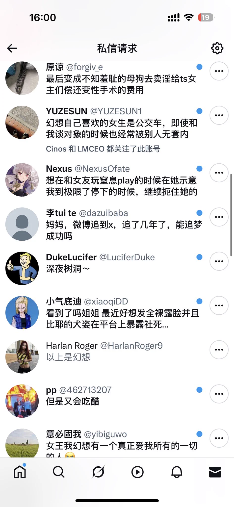 说到性幻想树洞，你们给我私信干爆炸了，好好好 https://t.co/F7UCnqcVjx