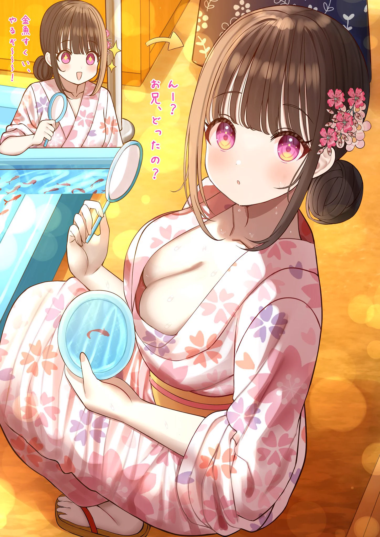 金魚すくいに夢中で色々あぶない妹ちゃん。 https://t.co/tgfh5WnGA4