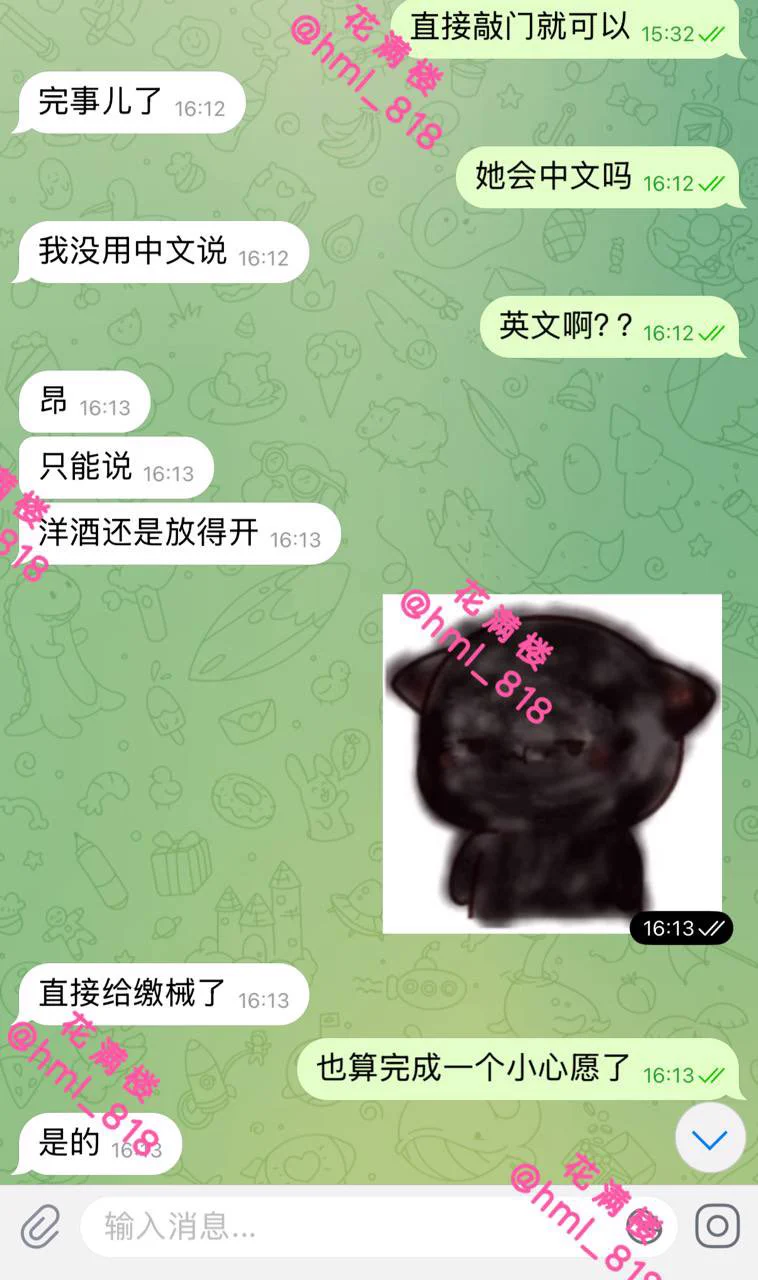 花满楼🌸外围（安排实录） 

深圳
首映机品外模 英国02学生，有4分之1日本血统，素质好，文凭高，会英语，俄语，日语，一点点中文
   身高/  166
• 𝐖𝐞𝐢𝐠𝐡𝐭体重/43KG
• 𝐁𝐮𝐬𝐭胸围/ C
• 𝐀𝐠𝐞年龄真实23岁短开尖职

 • 𝐇𝐨𝐛𝐛𝐲兴趣/音乐🎶 跳舞/看书 /健身旅游，摄影。
. Service 服务/培育，🉑 制服，高跟/ 漫游  无桃kou蕉，kiss/69，初恋女友，娇小玲珑，肤色白晰，A4腰，蜜桃臀，前凸后翘，纤细筷子腿，大方主动，热情奔放！遇上即是缘

TG✈️预约：https://t.co/IoExTCaYk0

TG✈️总群：https://t.co/ESK5rcRTBA