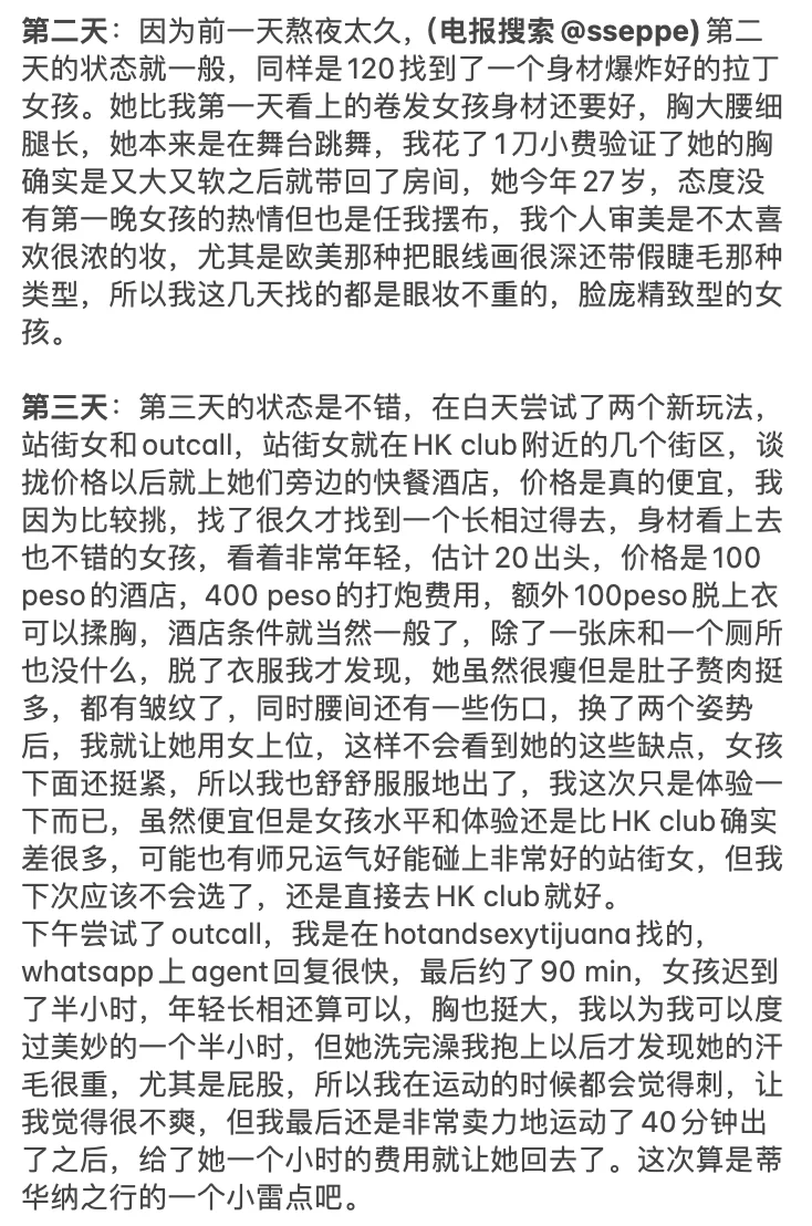 淫都三日游:美墨边境犯罪之都蒂华纳Hongkong club嫖娼体验报告。 https://t.co/ovgiaF0MhA