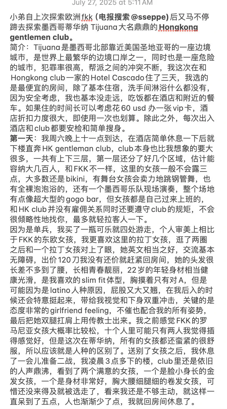 淫都三日游:美墨边境犯罪之都蒂华纳Hongkong club嫖娼体验报告。 https://t.co/ovgiaF0MhA
