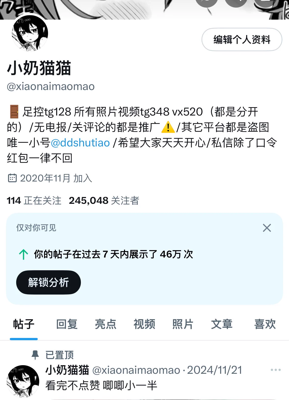 这算什么 算宝刀未老吗… https://t.co/u9EWl5Puup