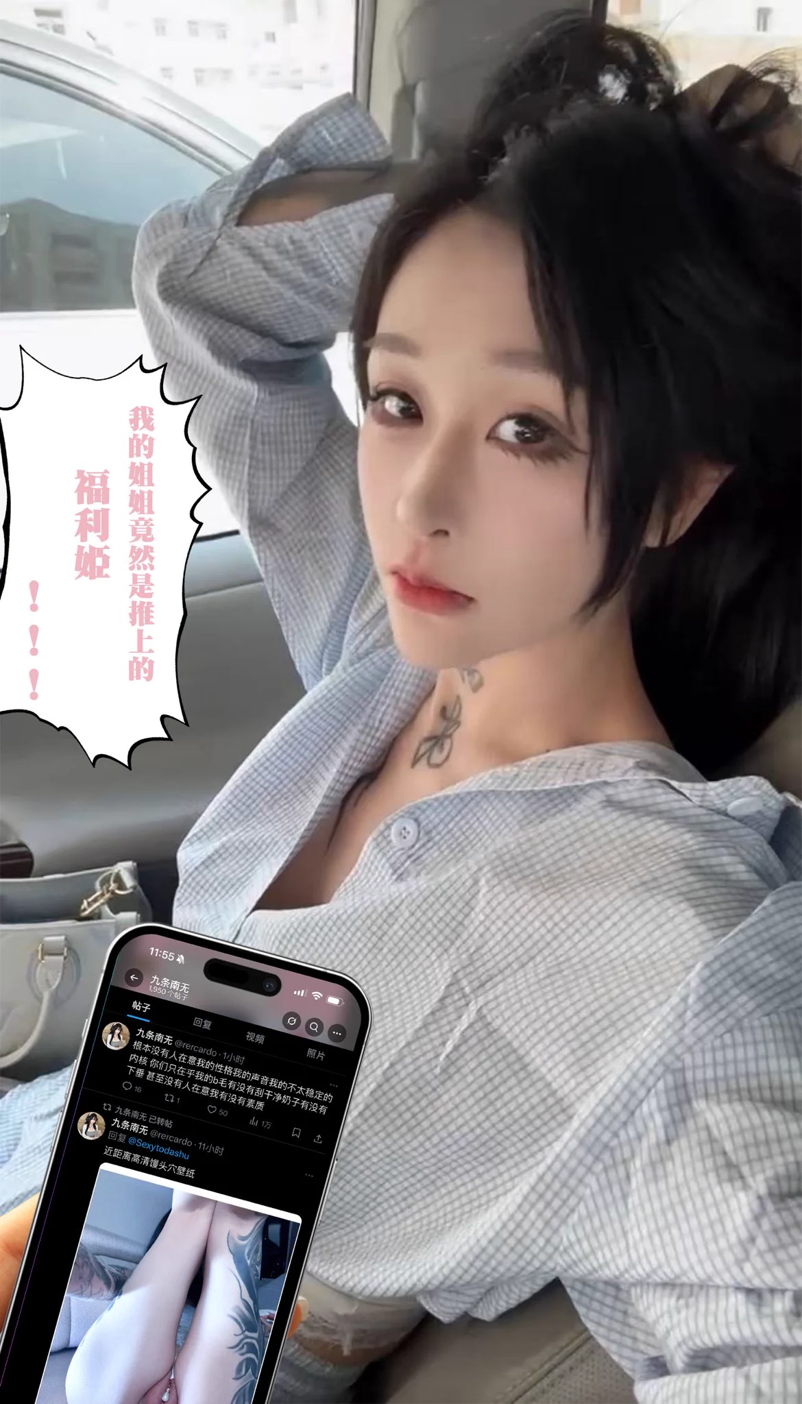投稿💌：最近发生了许多奇怪的事情..穿过的内裤总是莫名其妙失踪..丝袜上面有黏黏的液体..就连内衣也不能幸免
（做这种事情居然被表弟发现了..难道…）

@ToBulaer 
@ToBulma 
@KawasawaSen 
@BulmaList https://t.co/arob8FA3RF