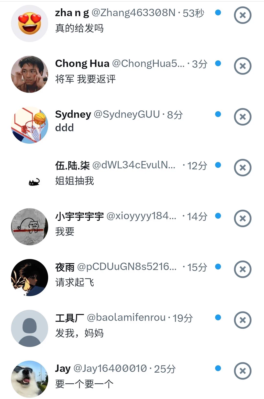 终于活成了黄 推中的样子了…… https://t.co/e0MsYQPm8f