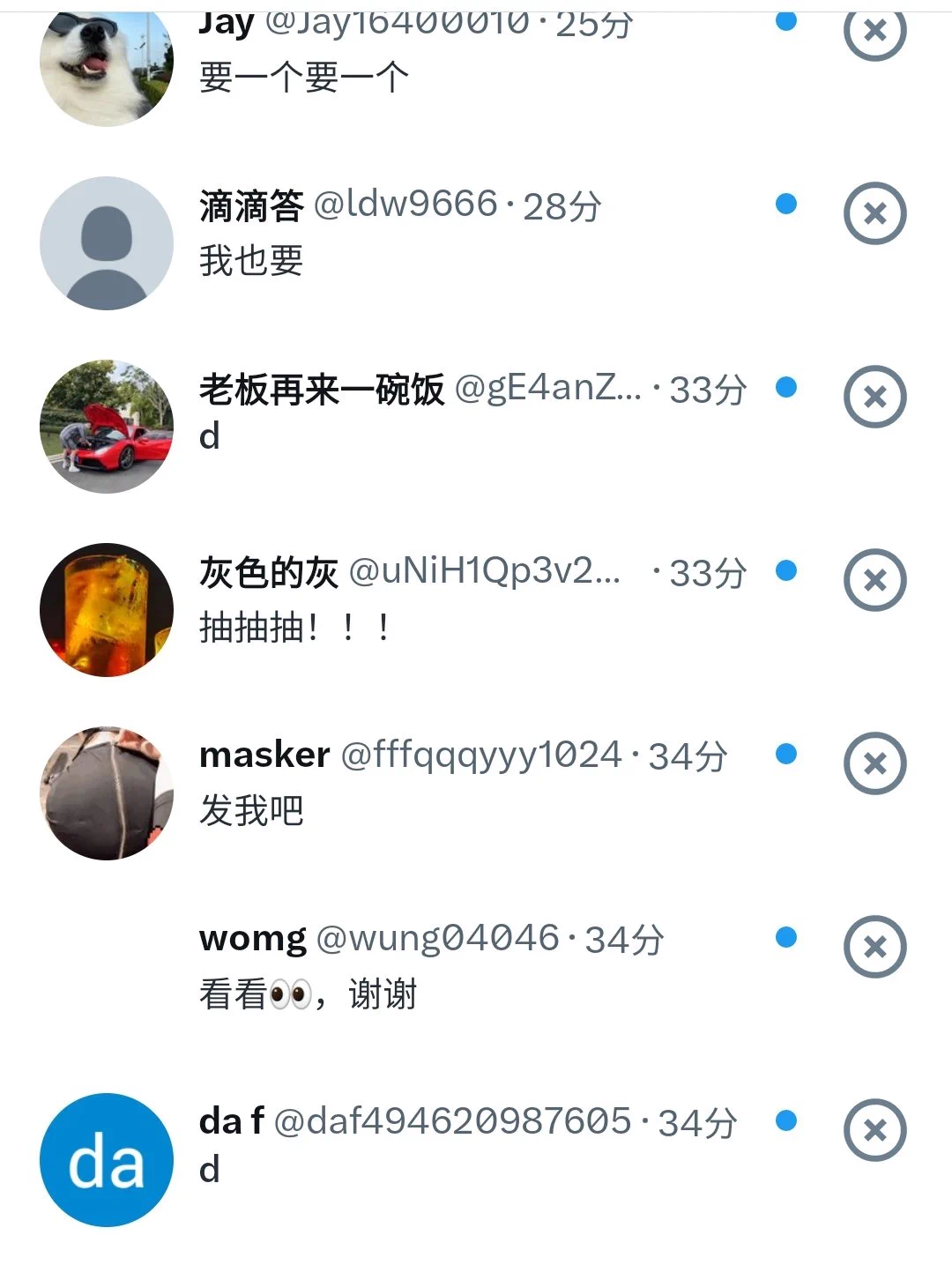 终于活成了黄 推中的样子了…… https://t.co/e0MsYQPm8f