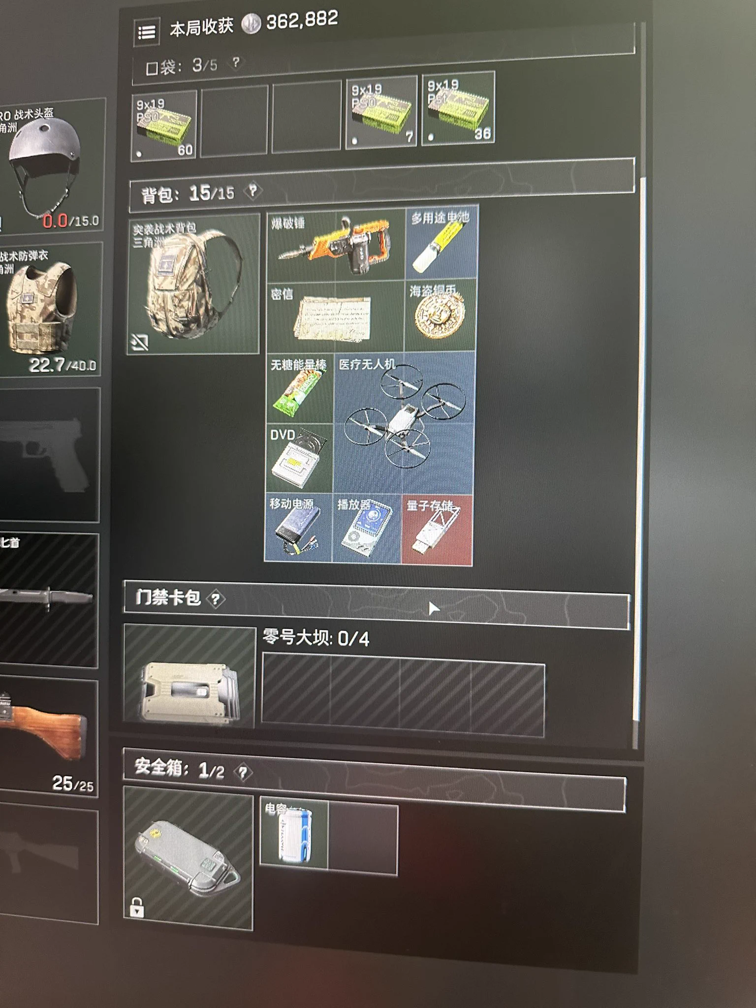 我操我第三把出红了 https://t.co/bFfRIvHWTd