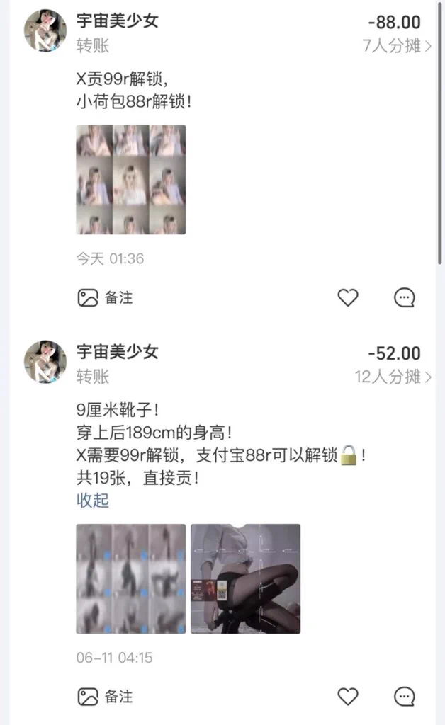 支付宝小荷包🚪28.88r🤑

小额贡狗在里面可以报销上贡小账单！
平时会在评论区互动，偶尔更新照片视频。
解锁马赛克照片视频时，会稍有便宜。

滚进来犯贱吧，
傻逼🏧

#榨金 #压榨
#ATM奴 #女性崇拜 #女s https://t.co/QK2Fwz3i0K
