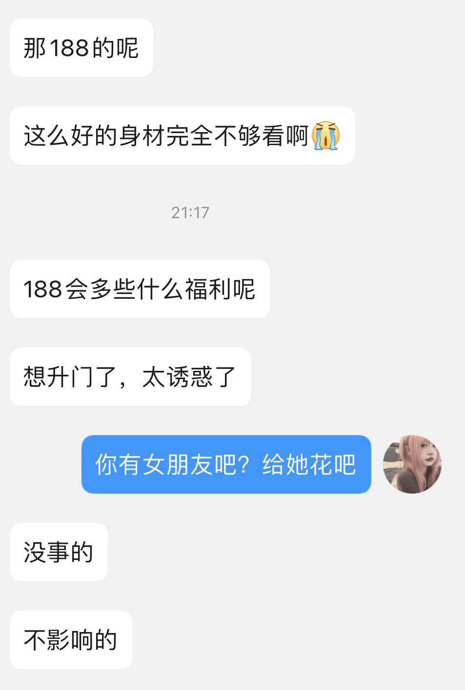 也算是主播的一个入门好评反馈了嗯。 https://t.co/Z0n8dEdMPb