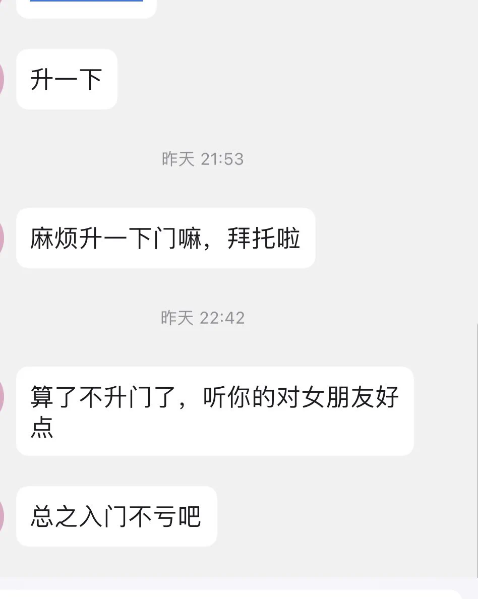 也算是主播的一个入门好评反馈了嗯。 https://t.co/Z0n8dEdMPb