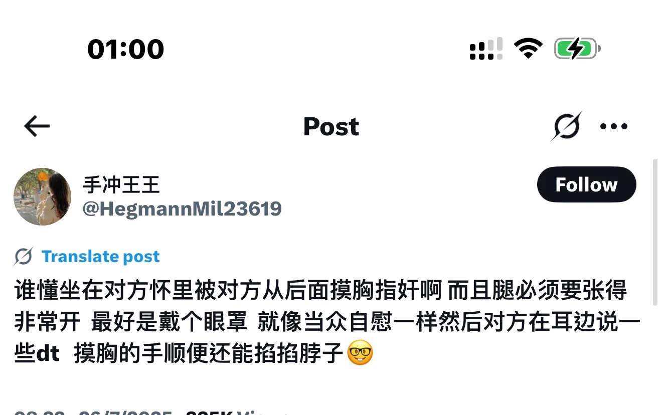 我真的很想玩这个……强高就该这样玩…… https://t.co/9Nnap7ST3s