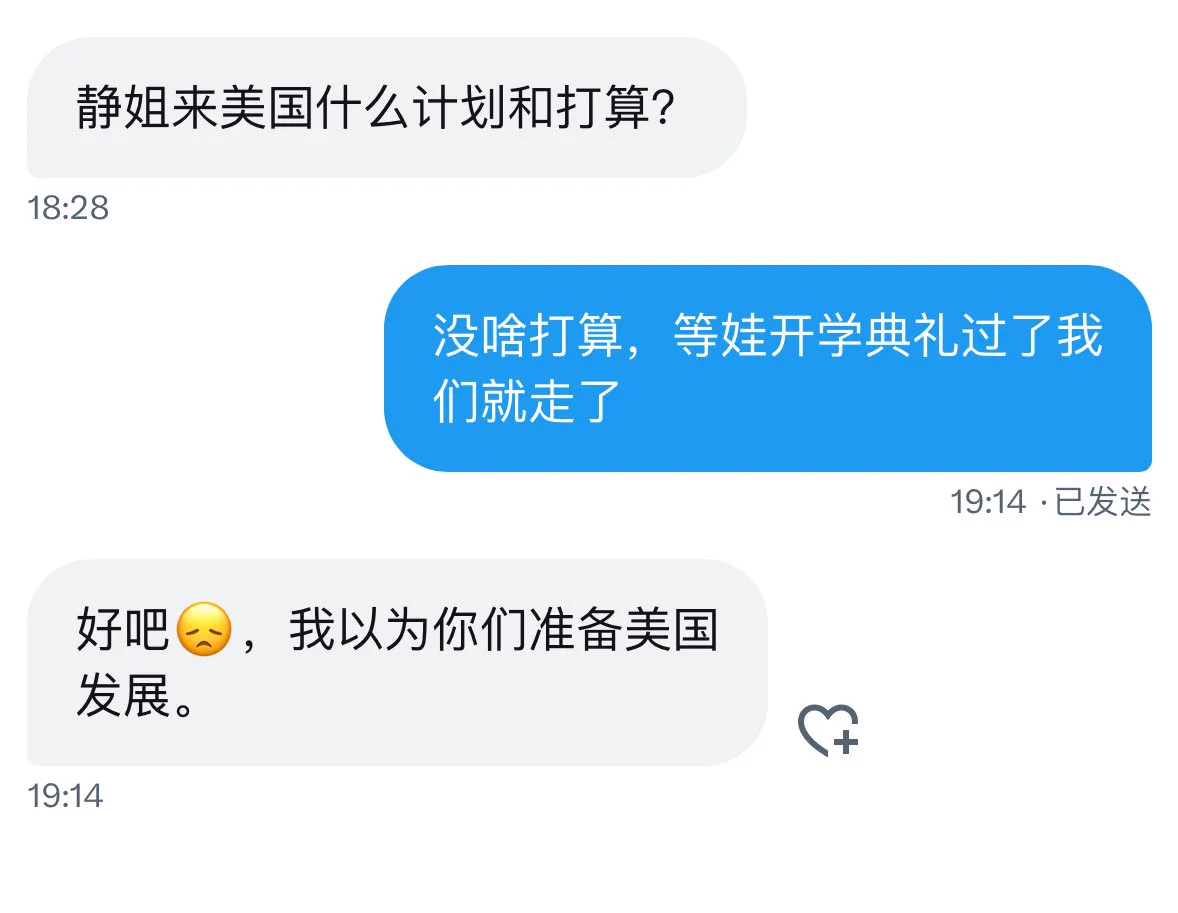 哈哈，在澳洲已经定居了，也喜欢人少安静的地方，尤其和国内时差很小，很方便，美国太大，来了也会不知所措。 https://t.co/kCS12Fm9ub