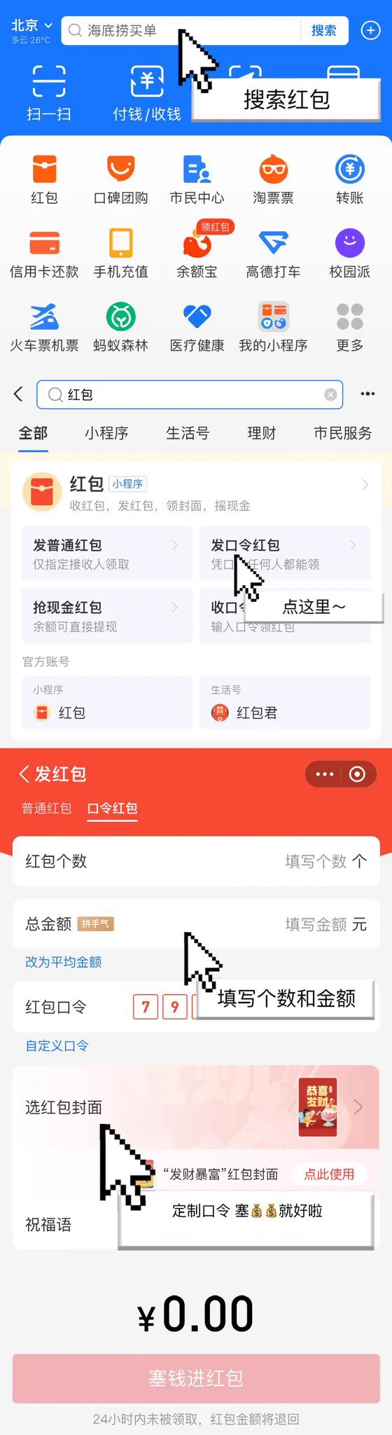 线下约会的投喂指南 288/1314
基本全球免签
🚪的付款方式有PayPal…口令红包…USDT…Zelle…
入门后会送一套没有发过的图噢 如图1
我不卖图 但绝对会是超高水准 https://t.co/GepcBWqD13