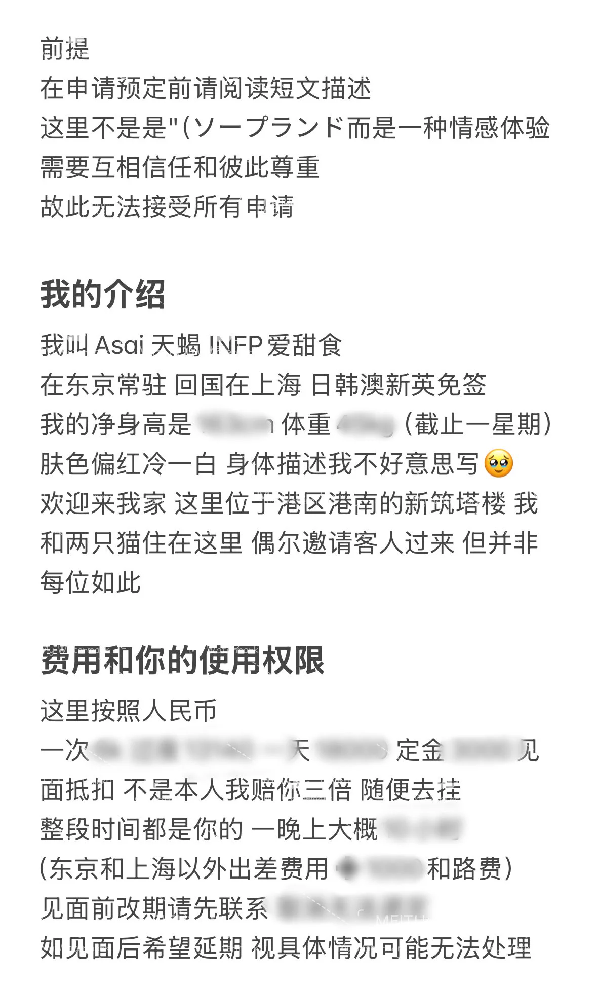 线下约会的投喂指南 288/1314
基本全球免签
🚪的付款方式有PayPal…口令红包…USDT…Zelle…
入门后会送一套没有发过的图噢 如图1
我不卖图 但绝对会是超高水准 https://t.co/GepcBWqD13