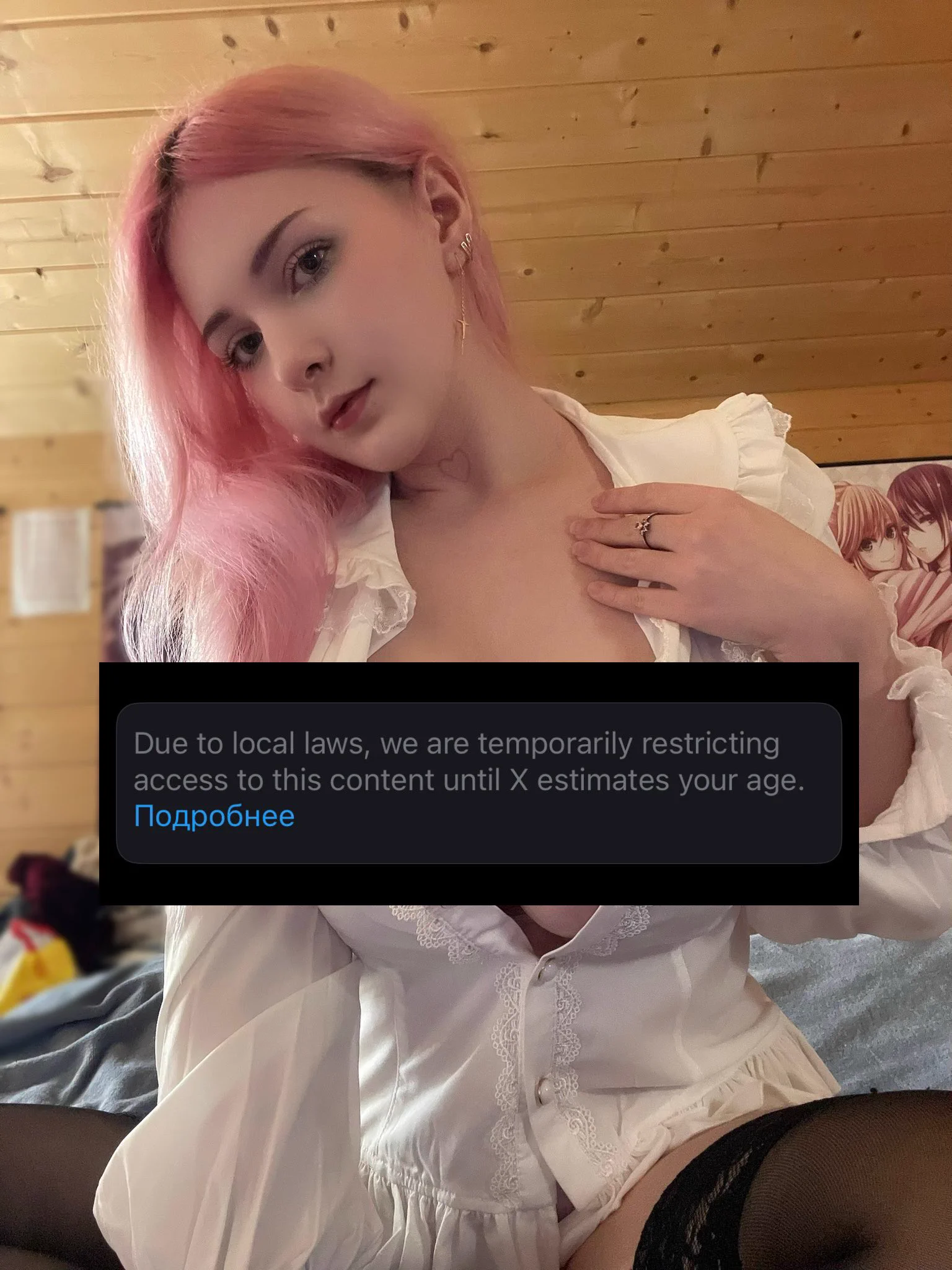 I miss my p0rn feed 😭 https://t.co/FurNhnnn9S