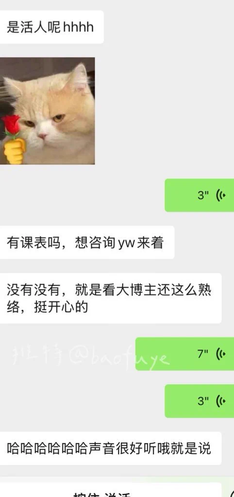 加我的人真的不多～所以每个都可以细心耐心解答～ https://t.co/x6W3eGvZCB