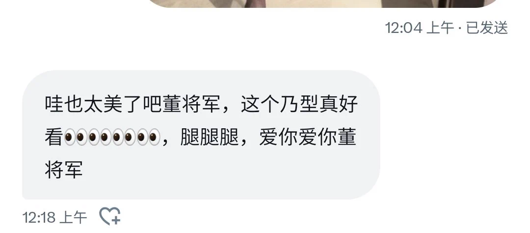 又粉又挺，看过的人都知道 https://t.co/neFRxLM5DG