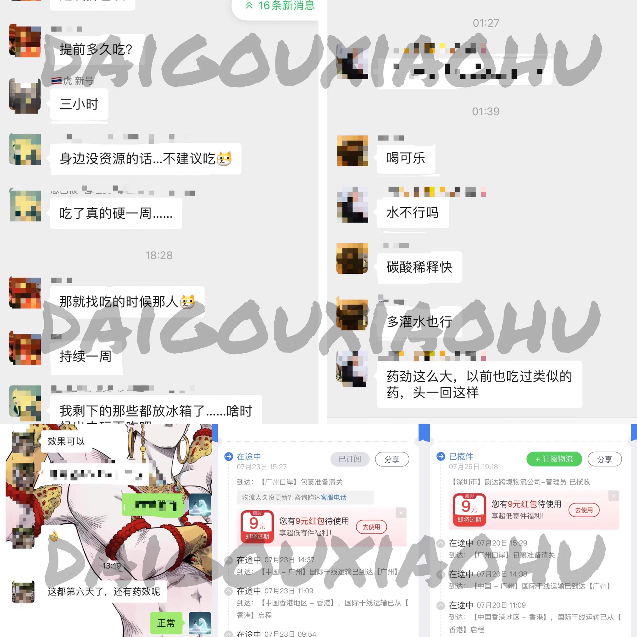 管不管用效果好不好兄弟们说了算，坚守正品是我的底线，不能保证我家产品价格最低，只能保证我家产品都是正品管用，两批货都已出关。部分热销产品也都到货了。
欢迎各位老板加v咨询以及下单 https://t.co/85a1lwHB92