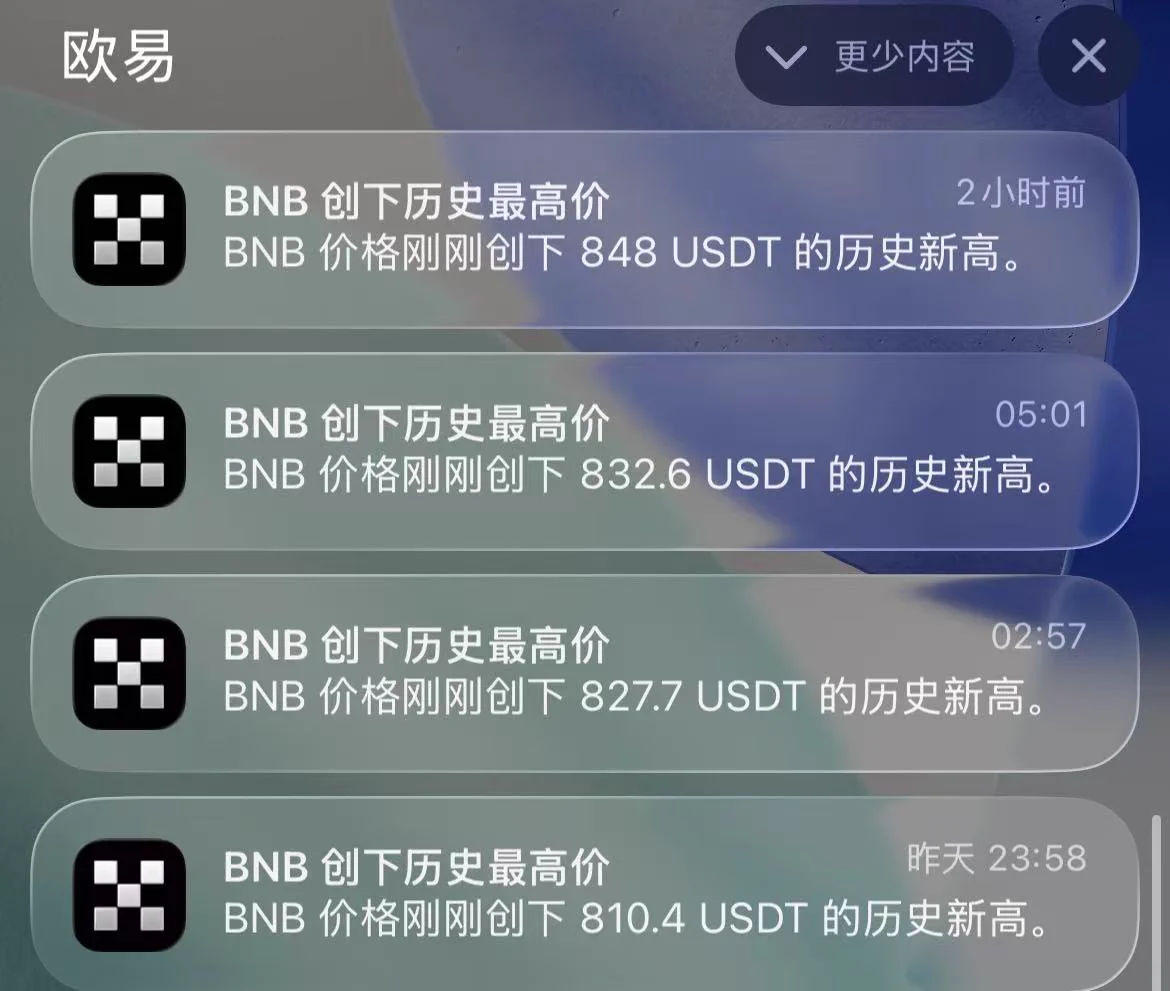 可惜我没 BNB https://t.co/97RQZE8BX5