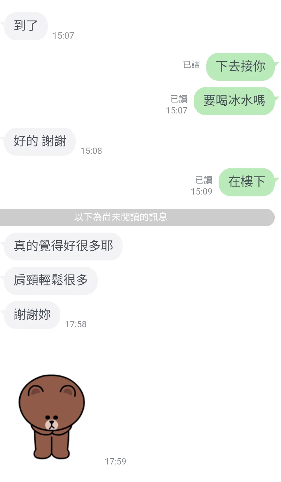 我知道你想要，但是不可以對我壞壞，找我按摩一次可以撐很久，快來
#按摩 #按摩舒壓 #龍筋 #前列腺 #刮痧 #美腿 #調教 #練足 #女王 #絲襪 #頭皮放鬆 #占卜 #塔羅 #老師 https://t.co/muW7pmhShe