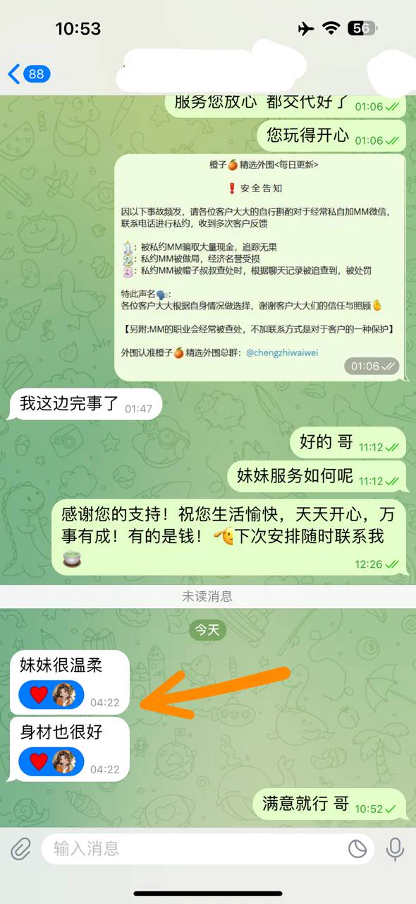 北京 美术生刚失恋下海  165D   04
短期兼职  美术生  南方女孩
不抽烟  无纹身  皮肤雪白细腻 小骨架
0整容  真🐻不风尘  有耐心 可跟课视频
可素颜上课 可随意指定验证  可英文沟通
好评外围精选频道：https://t.co/u2phzjAyKE
全国外围精选总频道：https://t.co/HxwfmEtUVX https://t.co/PktjfP4bAr