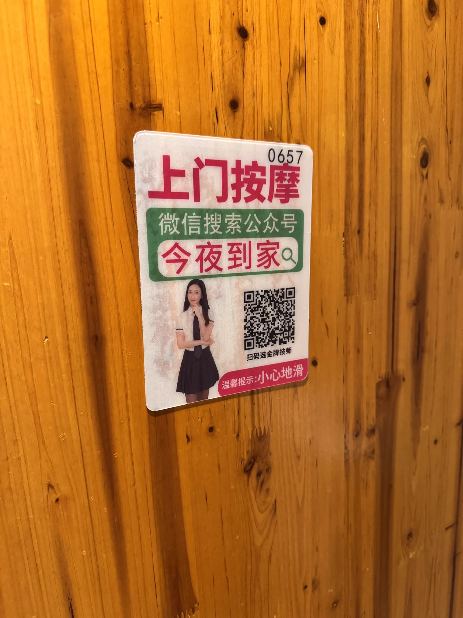 去吧 https://t.co/CQKZxSEgdT