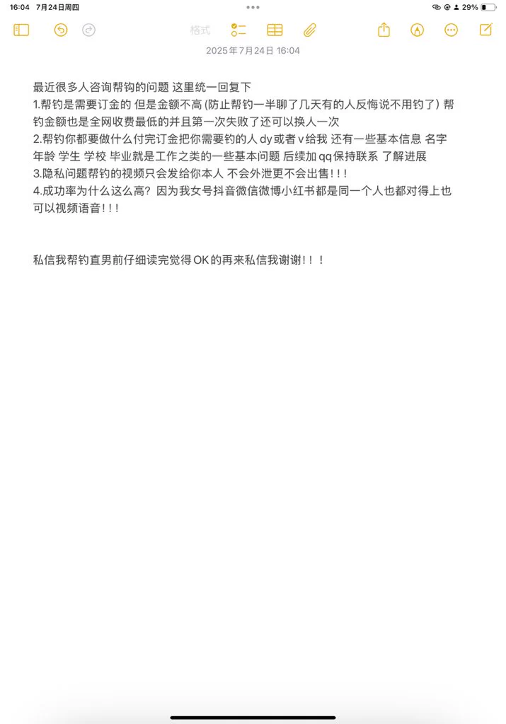 分享一些最近钓的直男(不卖视频) 有需要帮钓看第四张图片和我动态里的案例 成功率很高 现在暑假对于学生机会多 直男都可以钓 帮助你看到心心念念的高冷直男男神不为人知的一面 钓的内容也可以根据你的小癖好尽量满足 有需要的直接私信我 现在价格优惠！！！ https://t.co/xESXnRHxWG