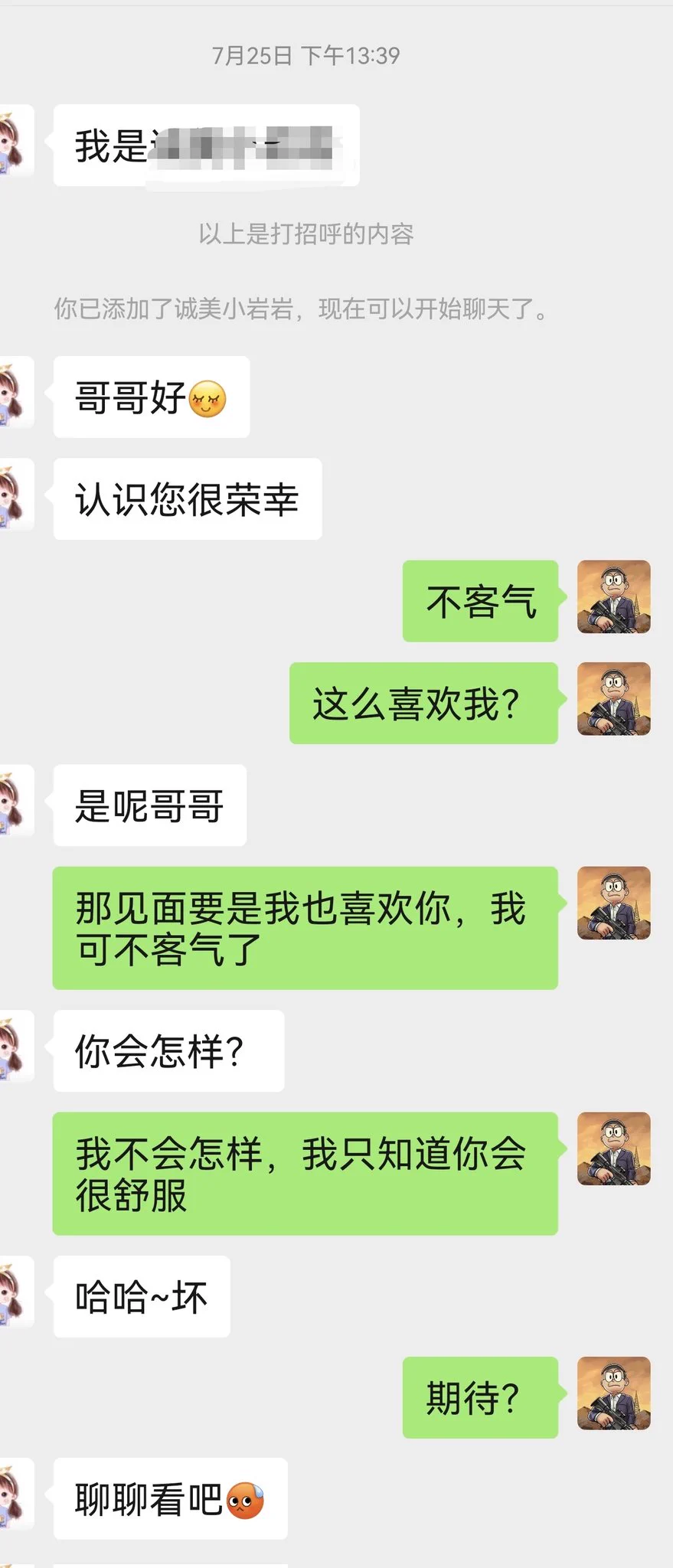 soul聊了一天的姑娘
D杯 166 110 97 文员 离异
会喷 会叫 爱挑逗
开房费都省了 https://t.co/umG34YohTe