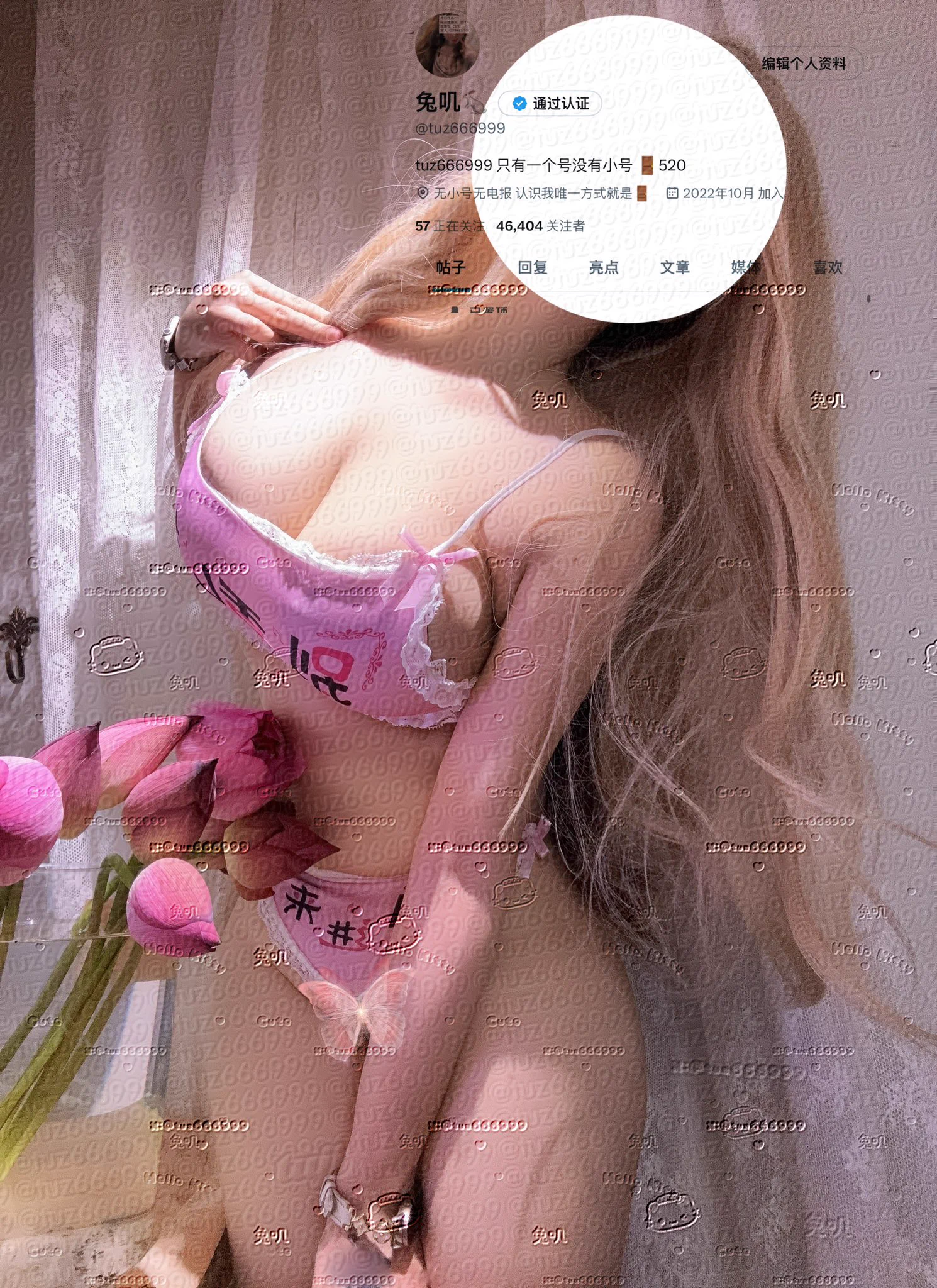 我是不会原谅你的 除非你和她doi的时候全程喊我的名字

@SexytoBaby 
@SexytoLady 
@SexytoDoll 
@SexytoGirl https://t.co/HTU4VoulKl