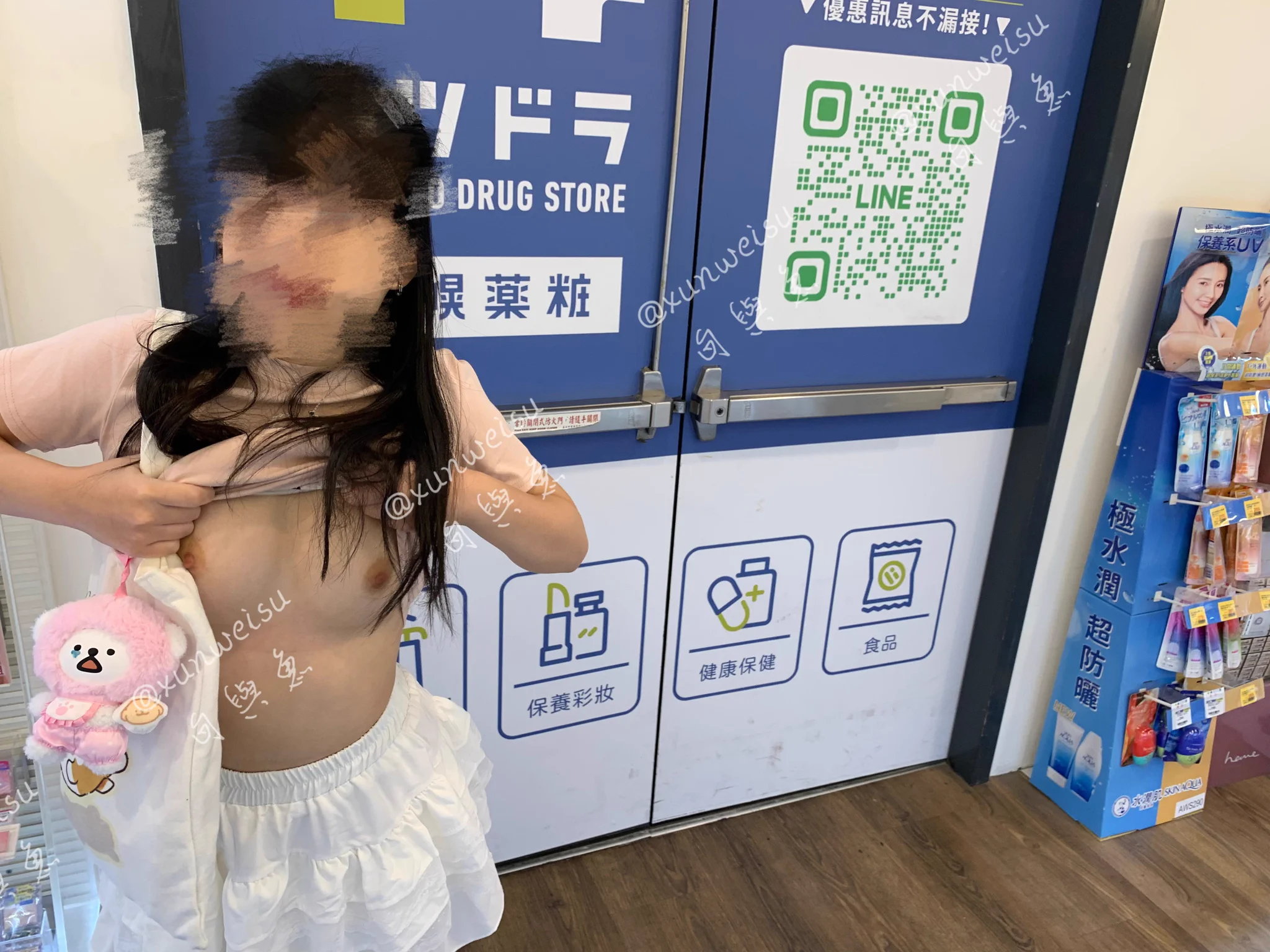 魚魚在札幌藥妝露出，差點被店員抓到 https://t.co/DYr6CWANu1