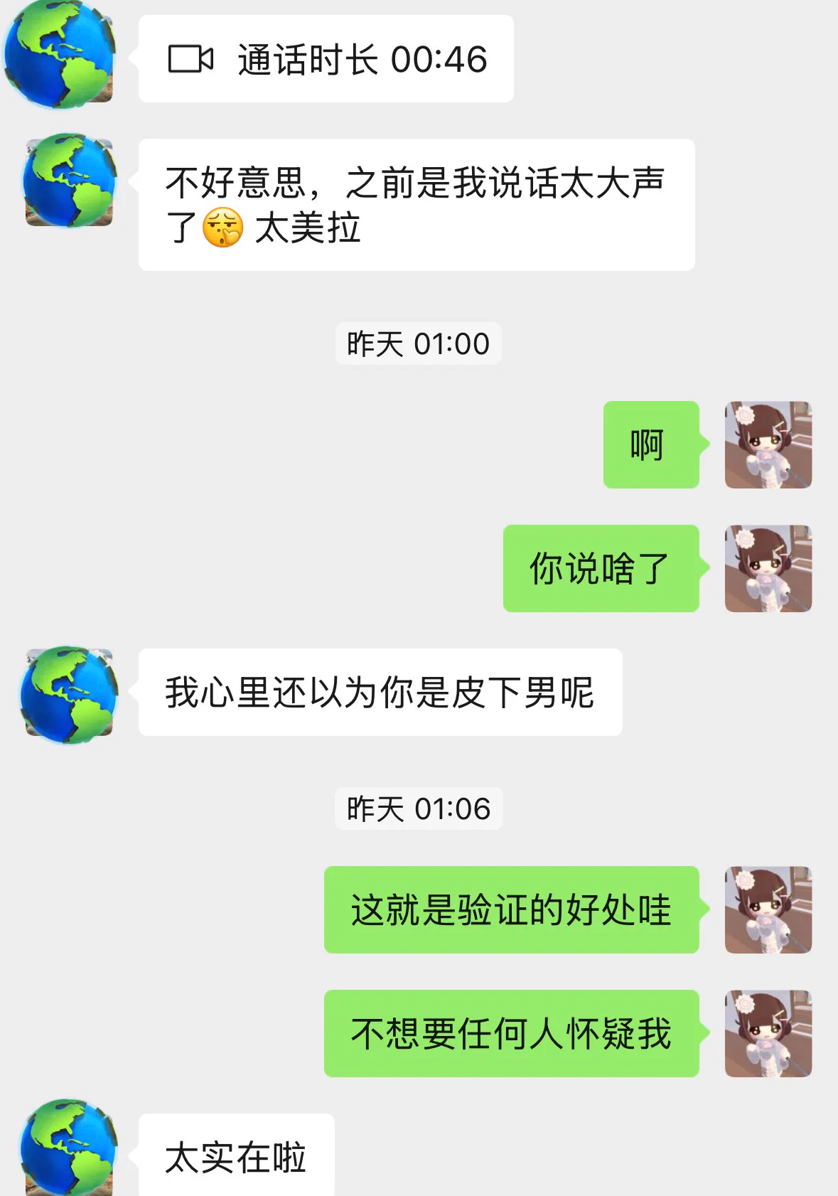 过200门槛可以打视频验证是不是本人🥰
不是皮下男不是皮下男，发出来的视频都是我本人拍摄…. https://t.co/tqoRQpfI8U