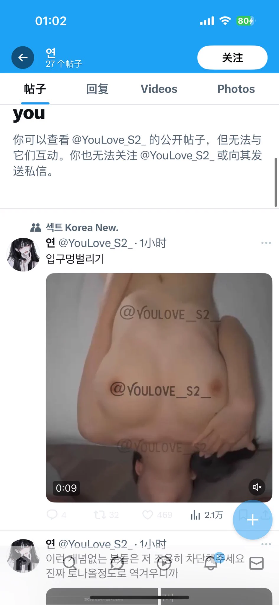 我以为我打的水印弄不掉😅
每天都在观察这个模仿号在发我的什么内容
然后我反侦察模式启动
下次发视频只能打满屏水印了….. https://t.co/PBAyW4gkSs